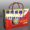 三層瓦楞紙箱，五層瓦楞紙箱生產(chǎn)廠家-鄭州紙箱廠