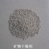 礦物干燥劑，供應(yīng)藍色干燥劑，塘廈，清溪，常平，鳳崗，橋頭