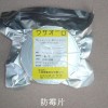 供應(yīng)防霉片，塘廈，清溪，常平，鳳崗，橋頭，橫瀝，謝崗防霉片。