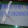 廣州領略生產2012年最新品萬次水寫布