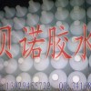不發白PET膠水
