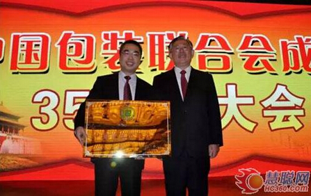 陳邦設(shè)總經(jīng)理與徐斌會(huì)長合影