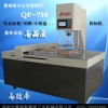 豪瑞斯數控清廢機、吊牌清廢機、吊牌拆標機、煙盒脫標機