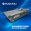 瑞洲最新包裝紙箱數控切割機 自動化操作箱包紙箱打樣機