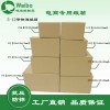 東莞唯寶紙箱定制，各種規格各種箱型