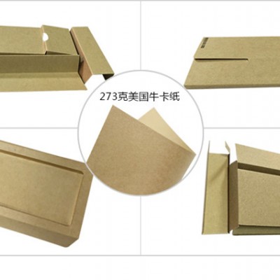精致牛皮紙，優質本色牛皮紙，全木漿牛皮紙