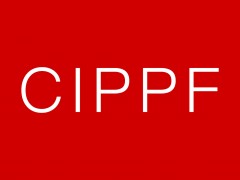 CIPPF 2020上海國際印刷及包裝展覽會(huì)
