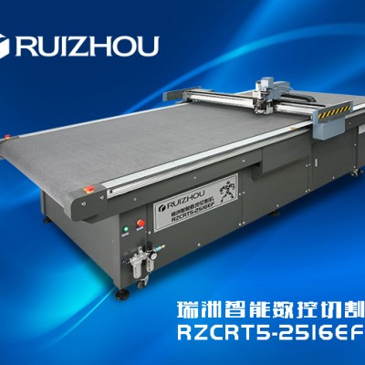 紙箱彩盒打樣機-瑞州科技2020新款-產家直銷-震動刀切割機