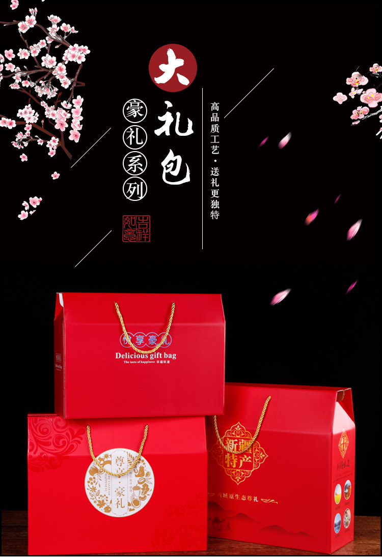 特產包裝1