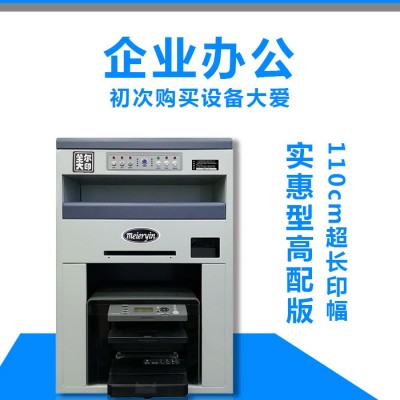 具有性價比的小型不干膠彩印機進口品質
