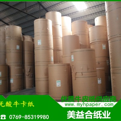龍溪拷貝紙供應
