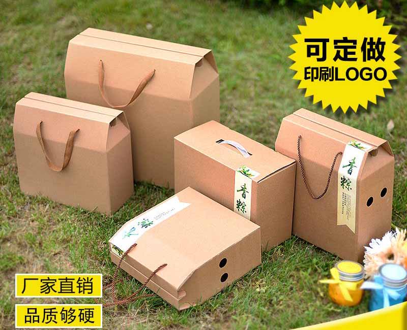 農產品紙箱包裝批發定制