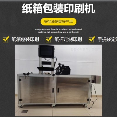 紙箱包裝印刷機，One pass印刷機，HK-W218