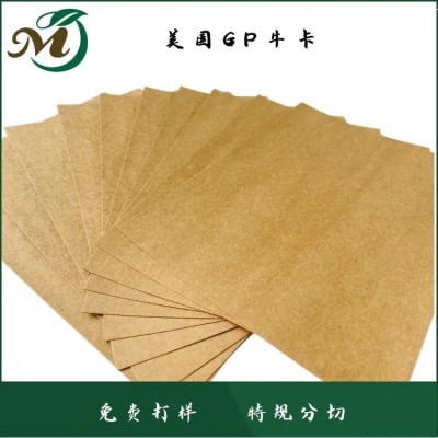美國雙面GP?？?金橋 長纖維 防潮 180g-450g